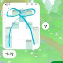 ep.3 - 흔한 계절의 흐름처럼