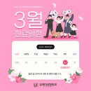 유케이성형외과 이미지