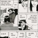 윈아이드잭