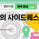일상 속 AI 활용 이미지