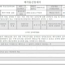 수원-1355 네이버블로그