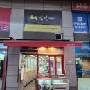 감탄가양