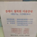 레고플레이 이미지