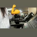 도킹치킨 | 유토피아 47번 우주정거장에서의 도킹