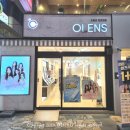 오렌즈(천호역점) 네이버블로그