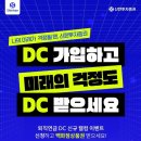 신한 이미지