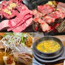 안동명성한우갈비 | 안동 한우 맛집 안동명성한우갈비 갈비찜 서비스