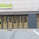 서초그랑자이, 서초구립서초그랑자이어린이집 이미지