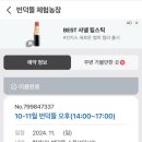 원뜰농장 네이버블로그
