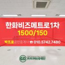 지디부동산중개법인 이미지