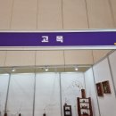 월송가 이미지