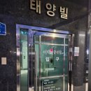 태양빌 주변 이미지