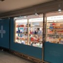 다시,봄약국 이미지