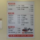 아라닭갈비앤쭈꾸미 이미지
