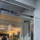 응달말로52번길 이미지