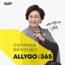 올리고365 이미지