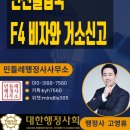 365 출입국 행정사 이미지