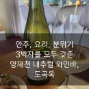 도곡옥 이미지