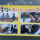 강월분소머리국밥 이미지