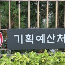 IMF, 한국 정부부채 전망 8.3%p 하향…올해 46.1% 이미지