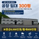 오송농수산물