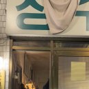 동일문 이미지