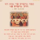복음신발 이미지