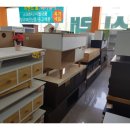 중고가전가구매장 이미지