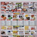 OSK마트 이미지
