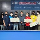 휴브리스당구클럽