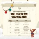 한타 부산판매 | [부산 해운대 크리스마스 명소] 영화의 전당 크리스마스 빌리지 후기 (+야경)