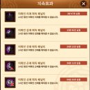 리젠타임 | 바람의나라 : 연 1차승급 완료 술사 전직 후기