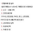 GS25동광주점 이미지