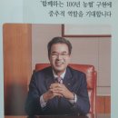 직산농업협동조합 이미지