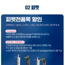 (주)에스씨아이 네이버블로그