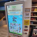 에어 스포렉스 | 서대문구 명지대 근처 가성비 키즈카페 추천! 헬로방방 남가좌충암점 솔직 방문 후기