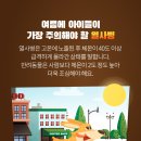 바론동물병원 이미지