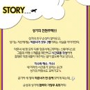 연극 보잉보잉 이미지