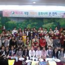 동화유치원.색동어린이집 Daum카페