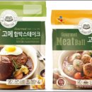 고메스테이크 - 서대문구 연세로7안길 16-6 | 고메스테이크