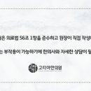 고타야한의원 이미지