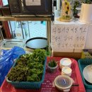인생포차 - 성동구 마장로 319-1 | 시흥 거모동 술집 인생포차ㅣ모든 안주가 맛있는 거모동 맛집 야장 추천