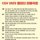 등촌극장 이미지