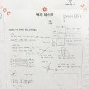 매쓰오리진수학학원