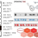 유어짐 가락 이미지