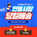 부사전통시장 이미지