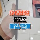 에스에이치(SH) 온라인 이미지