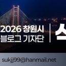 구산면430 네이버블로그