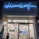 [김포카페] 감정동 24시 무인카페 커피에 반하다