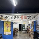 하예동-16 | 가족여행으로 갔던 제주도, 서귀포 맛집 하나 더 찾았다! 난드르바당 내돈내산 후기